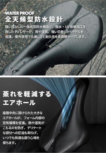 GORIX サドル ADV-DryAir A3