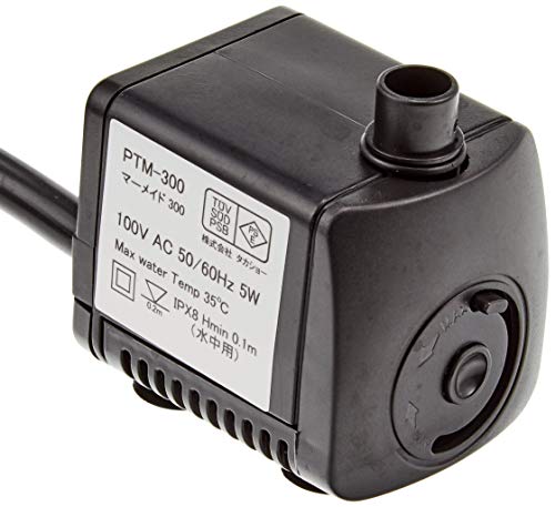 タカショー マーメイド 300 (ポンプ) PTM-300 幅6.5cm×奥行5cm×高さ5.7cm