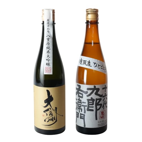 「大信州酒造」純米大吟醸と「湯川酒造店」十六代九郎右衛門純米(IWCトロフィー受賞) 蔵違い飲み比べ2本セット ※離島への配送不可