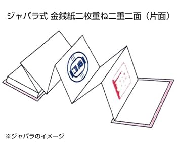 Amazon | 御朱印帳 集印帳 金紙 ケ580 B6サイズ 表紙金紙 中紙金