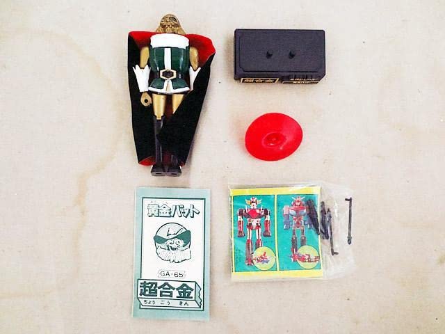 Amazon.co.jp: ポピー 超合金 黄金バット 名作シリーズ GA-65 完品