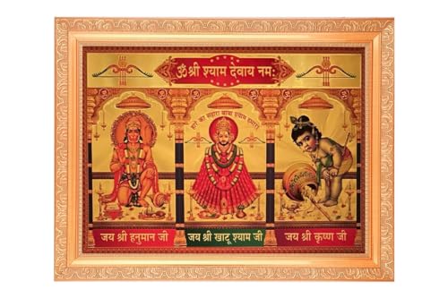 Photo dorée Hanumanji Kahtu Shyamji Bal Krishna grand cadre doré mural hindou