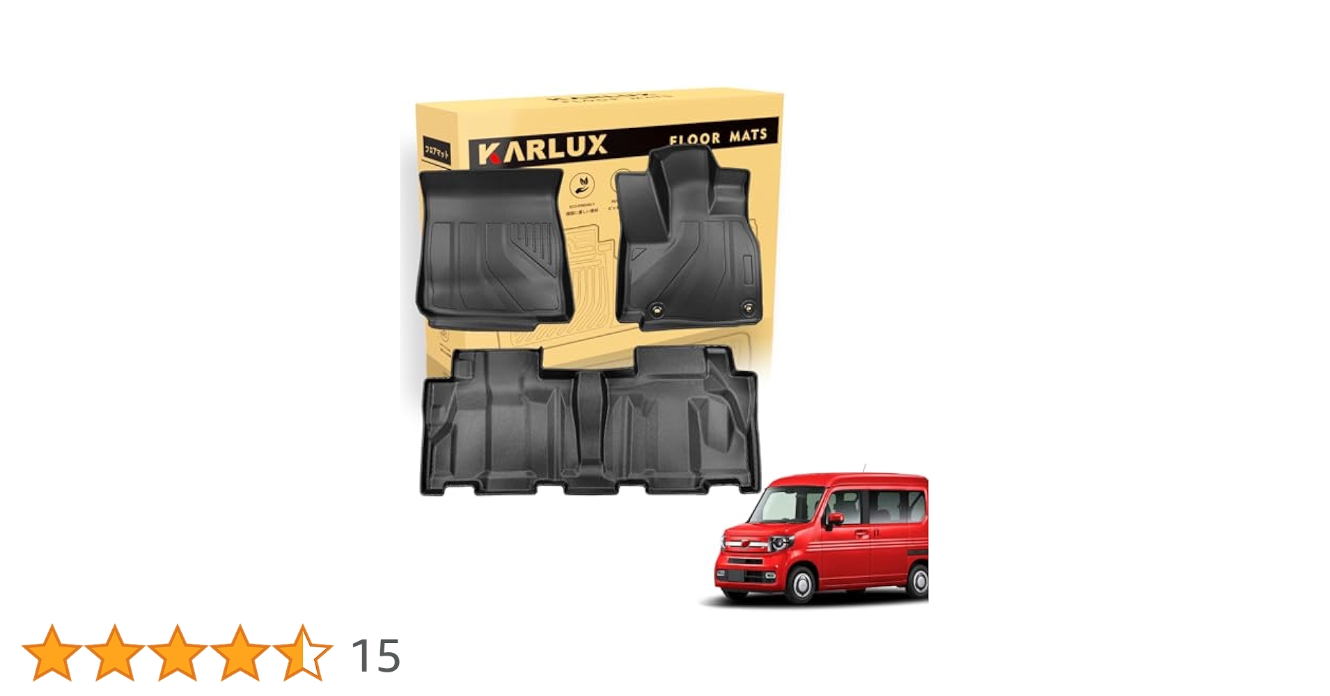 Amazon | KARLUX ホンダ N-VAN JJ1 JJ2型 専用のフロアマット