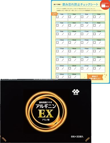 【Amazon.co.jp限定】 キリン 協和発酵バイオ アルギニン EX [ サプリ アミノ酸 ビタミンB 群 麒麟 ] 30日分 飲み忘れ防止チェックシート付
