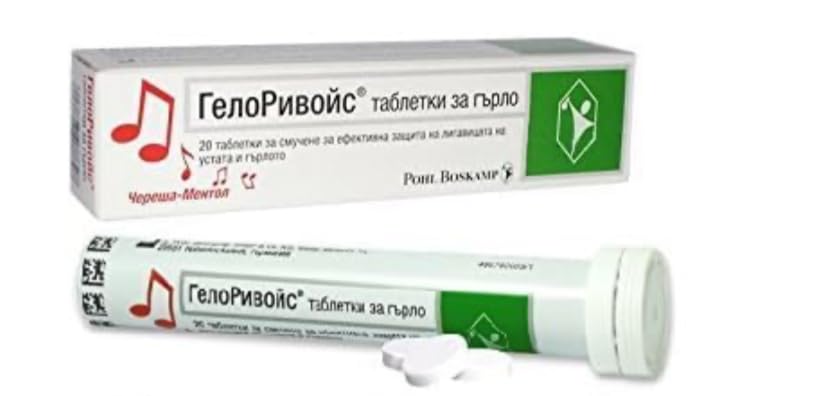 Pohl Boskamp GeloRevoice Throat lozenges, 60 pcs. Cherry Tablets