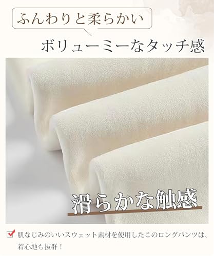 Adcey ワイドパンツ レディース 冬 スリムに見せる秘訣·脚長効果·ふわふわ裏起毛 防寒 あったか スウェットパンツ ロングパンツ ゆったり 着痩せ ハイウエスト ズボン きれいめ 無地 おしゃれ 着回し 耐久性 紐付け カジュアル 通勤 の商品画像 3