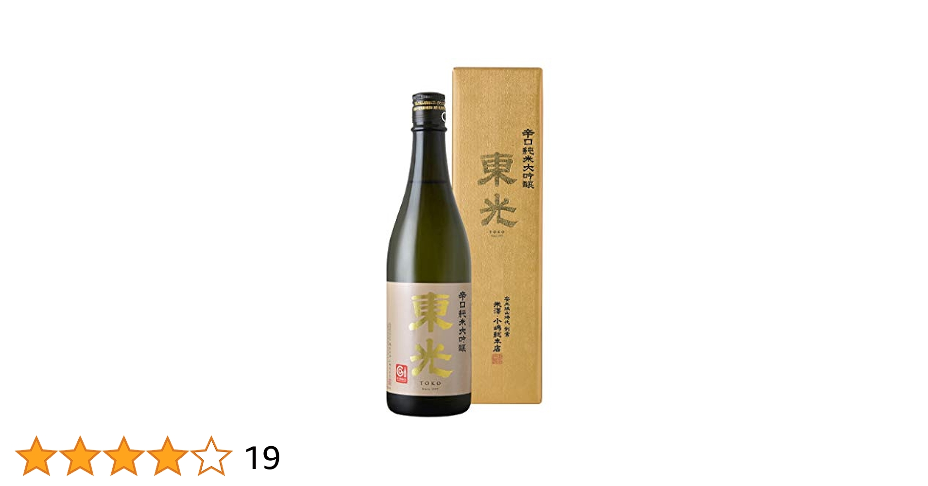 Amazon.co.jp: 小嶋総本店 東光 純米大吟醸 [ 日本酒 山形県