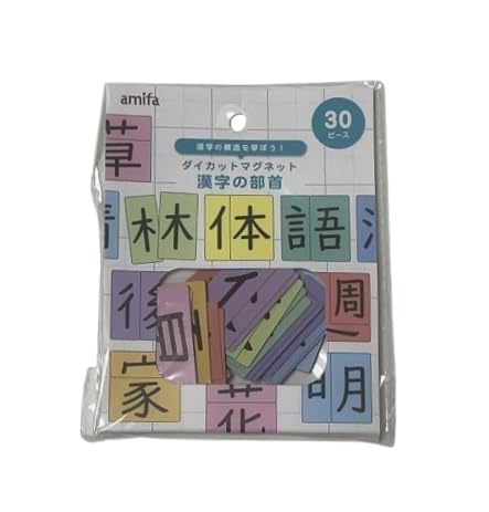 ◆オーダー用◆ダイカット 漢字 シリーズ ①お名前などに ◇オーダー用◇ダイカット 漢字 シリーズ ①お名前などに