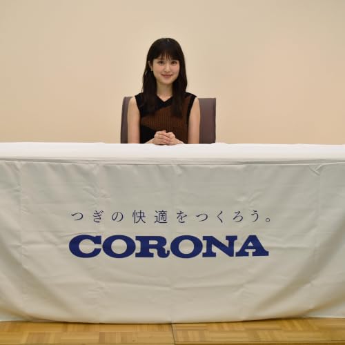 #45 福本莉子 まったり幕間らじお 〜コロナさん本社で公開収録！〜