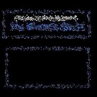 The Western World (Penguin Custom Editions) 0536375135 Book Cover