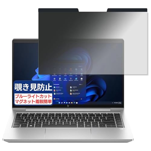 HP HP EliteBook 640 G9 Notebook PC 14�C���` 16:10 �Ή� �}�O�l�b�g�� �`�����h�~�t�B���� �v���C�o�V�[�t�B���^�[ �u���[���C�g�J�b�g ���˖h�~ PC �p�\�R�� �m�[�g�u�b�N �̂������h�~ ��ʕی� �ی�V�[�g ��