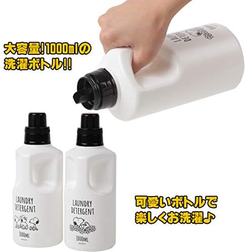 Amazon Snoopy スヌーピー ディスペンサーボトル キッチン バス シャンプー 詰め替え容器 詰め替え 洗剤 ランドリー ボトル ディスペンサー セット Peanuts ピーナッツ グッズ ランドリーボトル 2柄セット ソープ シャンプー用ディスペンサー ホーム キッチン Amazon Snoopy スヌーピー ディスペンサーボトル キッチン バス シャンプー 詰め替え容器 詰め替え 洗剤 ランドリー ボトル ディスペンサー セット Peanuts ピーナッツ グッズ ランドリーボトル 2柄セット ソープ シャンプー用ディスペンサー ホーム キッチン