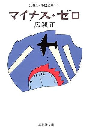 女王蜂 (集英社漫画文庫) | 岩川ひろみ |本 | 通販 | Amazon