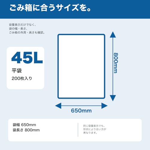 大日産業 Eco Tough ゴミ袋 45L 半透明