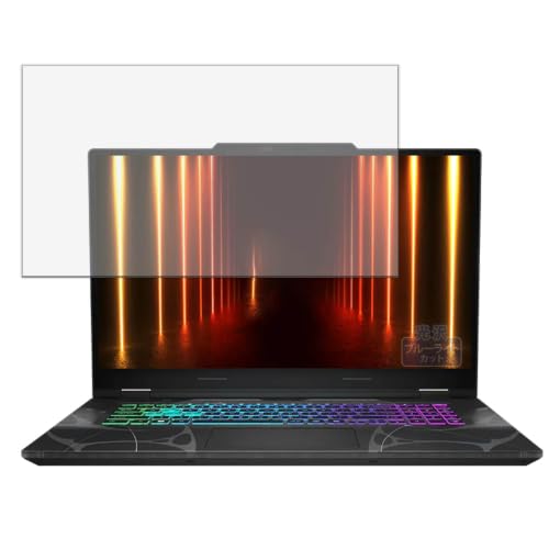 Kayo&Karin �t�B���� MSI Cyborg 17 B13W �p | �ی�t�B���� �u���[���C�g�J�b�g ������