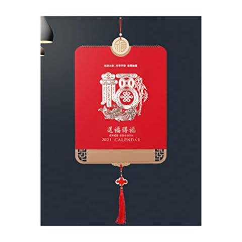 Wall Calendars 2021 Hangable Wall Calendars Thick & Sturdy Paper -Creative Chinese Style Calendar Home Personalized Notes 14.9x21.2in Calendars (Color : C) Cover
