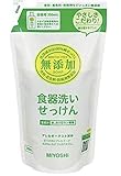 無添加 食器洗いせっけん つめかえ用 350ml
