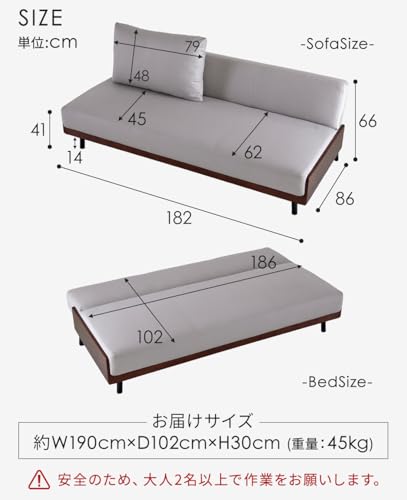 ‎L+jLiving＆Journey『3人掛けソファベッド』