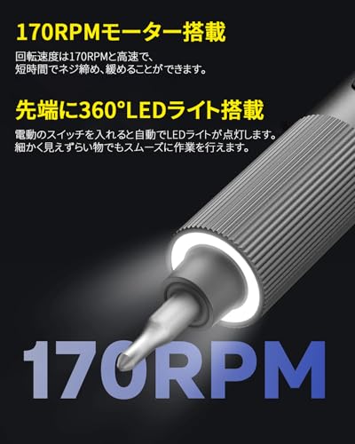 HOTO 25in1 電動ドライバーセット ADV の商品画像 4