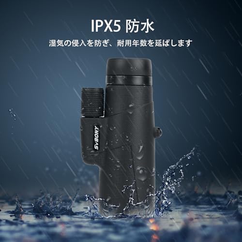 SVBONY SX32 10x 42mm の商品画像 5