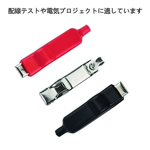 WMYCONGCONG 絶縁バッテリークリップ ワニ口電気テストクリ