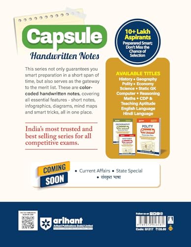 Image of Arihant Computer Capsule Handwritten Notes & Computer Awareness Combo (English Medium) | SSC, Railway, Banking, DSSSB, CPCT, Teaching Exams | 2025 Edition (Set of 2 Books)