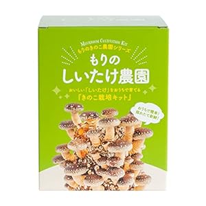 森のきのこ倶楽部 もりのしいたけ農園 栽培キット (しいたけ栽培/家庭菜園/説明書付き) キノコ栽培 しいたけ (自由研究/食育/おうち時間) プレゼント ギフト" 