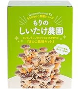 Amazon.co.jp: 森のきのこ倶楽部 もりのしいたけ農園 栽培キット