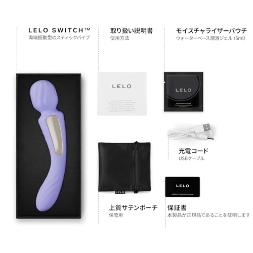 LELO SWITCH 女性用ダブルエンドバイブレーターワンド（Bluetoothアプリ対応）、12種類の快感モード付きダブルディルド (Lilac) - 画像3