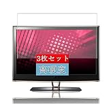 3枚 Sukix フィルム 、 LG 22LV2500 22イン