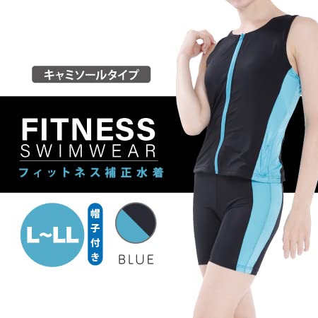 帽子付きフィットネス補正水着 キャミソールタイプ ラインL-