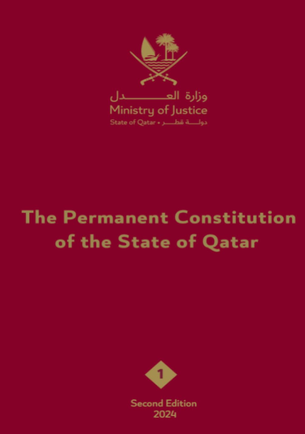 The Permanent Constitution of the State of Qatar: Second Edition 2024