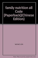 family nutrition all Code [Paperback] 7802130751 Book Cover