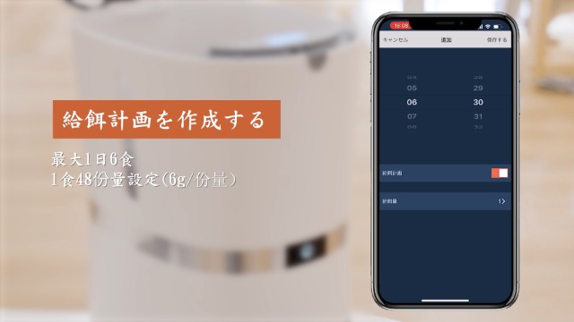 Amazon | WellToBe多頭飼いに向け キャットフード 自動給餌器 猫