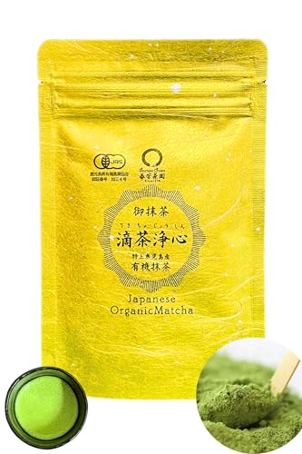 [ 春芳茶園 ] 厳選有機抹茶 水出し 【 特別価格 鹿児島 有機 抹茶 「滴茶浄心」 30g 】 粉末 matcha powder (茶道 にも使える本格派) 粉茶 お茶 latte ceremonial grade（Amazon）