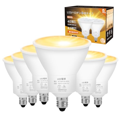 LED nQd E11 LED X|bgCg 40v` 5Nۏ E11 LEDd dF 2700K 4.5W 560lm r[p40° Lp^Cv Ή 񒲌 Lb` ԐڏƖ VƖ ŔpCg X ʏ 