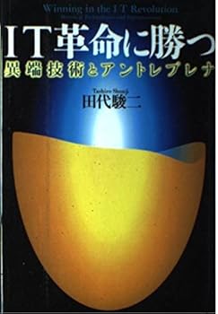 Tankobon Hardcover IT?????????????????? Book