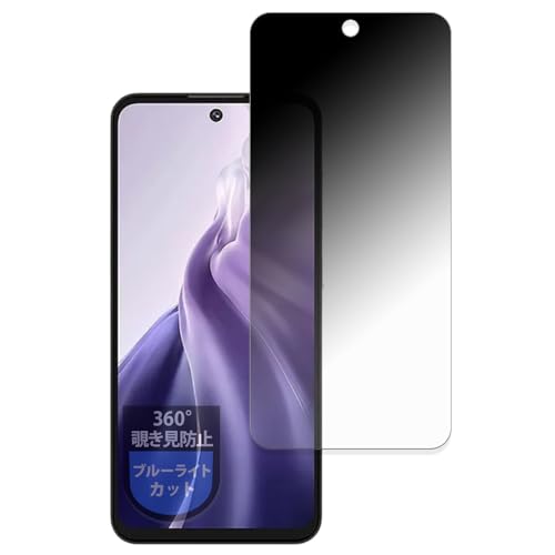 MotoMoto �t�B���� OUKITEL C69 �p �v���C�o�V�[�t�B���� 360�x �`�����h�~ �u���[���C�g�J�b�g ���˒ጸ ���{��