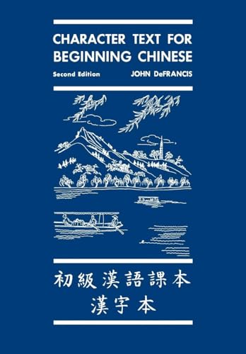 Character Text for Beginning Chinese: Second Edition (Yale Language Series) (English and Mandarin Chinese Edition) Character Text for Beginning Chinese: Second Edition (Yale Language Series) (English and Mandarin Chinese Edition)