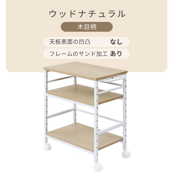 Amazon｜デスクサイドワゴン キャスター付き 幅35 奥行55 高さ70cm 