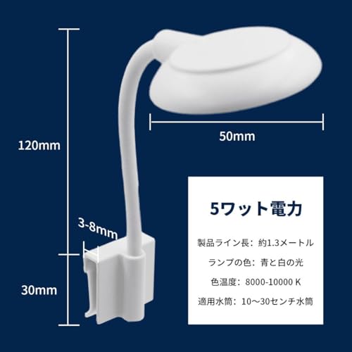 winova 水槽ライト クリップ式 LEDライト 5W の商品画像 6
