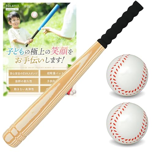 【子供用スポンジバット 安全×安心素材! 軽くてよく飛ぶ!子供も大喜び!】TOLAVIT 野球 セット おもちゃ 室内 ボール 2個付き バッティング 小学生 親子 カラーバット 60/68cm (木柄, 68cm(中学年〜高学年推奨))