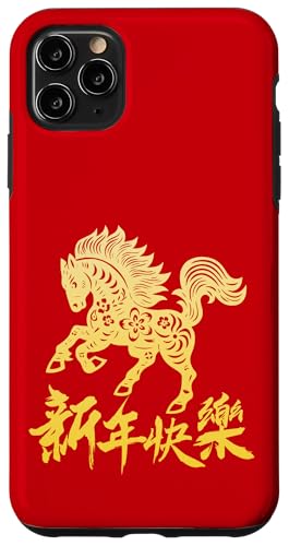 Floral Chinese New Year 2026 Year of the Fire Horse Lunar スマホケース iPhone 11 Pro Max 用