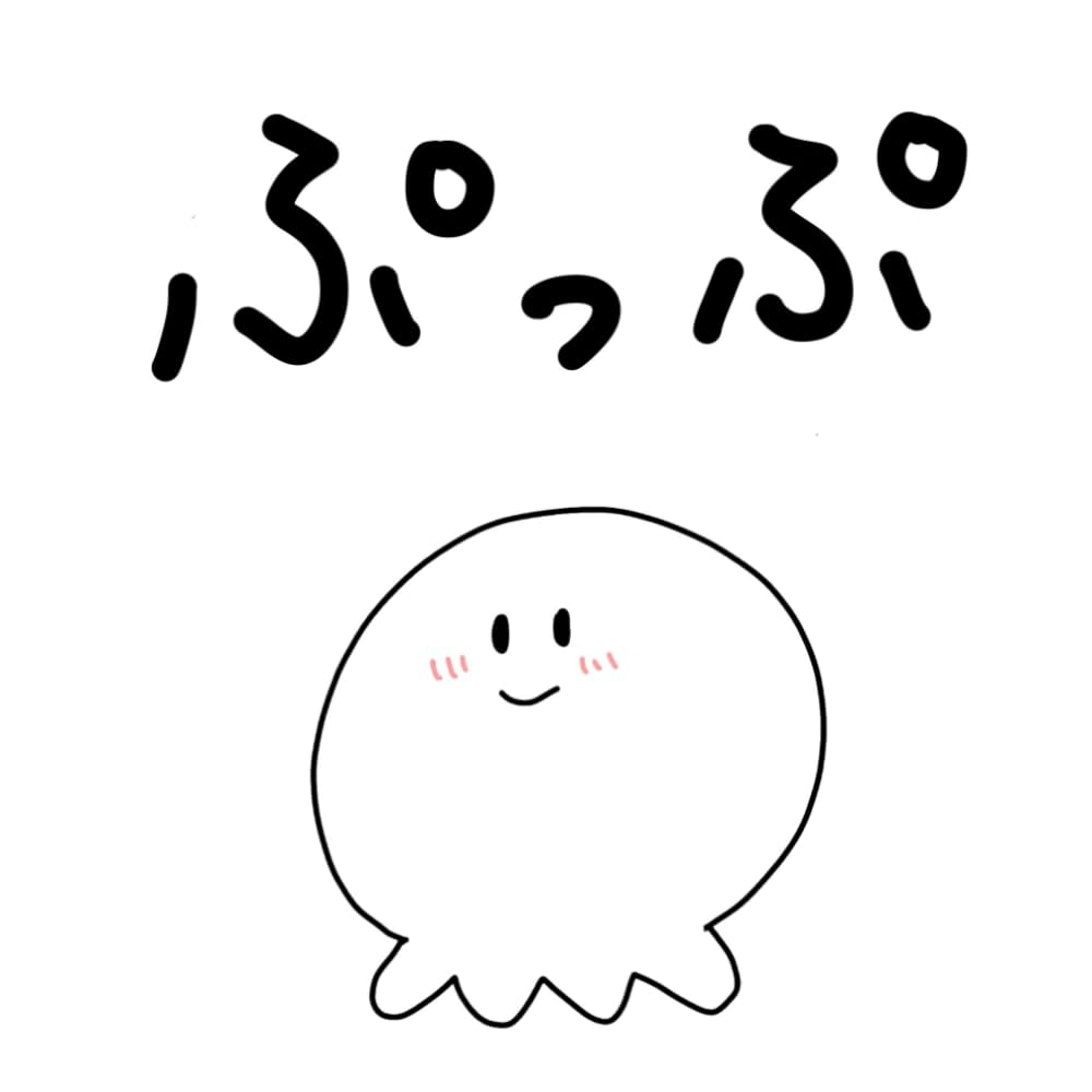 ぷっぷ: あかちゃんのためのえほん