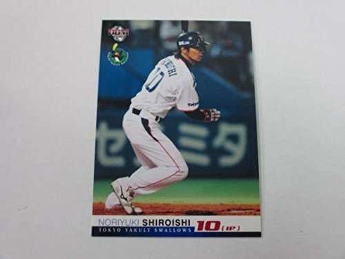 Amazon | BBM2007東京ヤクルトスワローズ□レギュラーカード