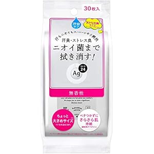 無香料のメンズ用汗拭きシートおすすめ人気ランキング Ocruyo オクルヨ 無香料のメンズ用汗拭きシートおすすめ人気ランキング Ocruyo オクルヨ