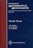 Wavelet Theory (Translations of Mathematical Monographs, 239)