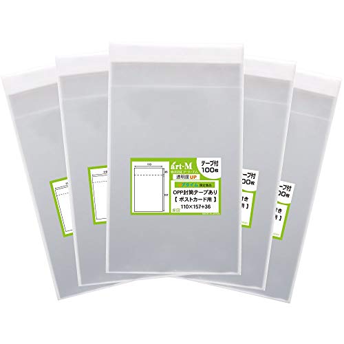 �A�[�g�E�G�� 1up���i�y���Y�z�e�[�v�t�y500���z�|�X�g�J�[�h�yA6�p���z ����OPP�� 110x157�W36mm