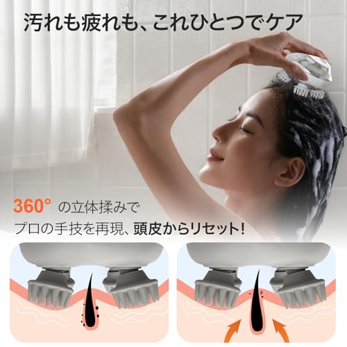 Halocalm 電動頭皮ブラシ MD-780 の商品画像 3