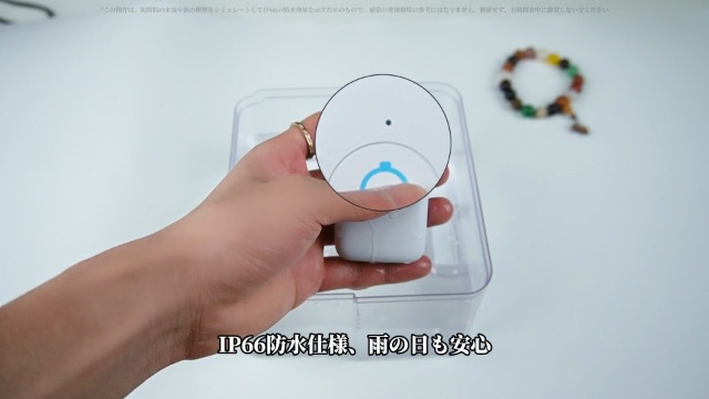 Amazon.co.jp: 【IP66防水防塵】SleeZOO ワイヤレスチャイム